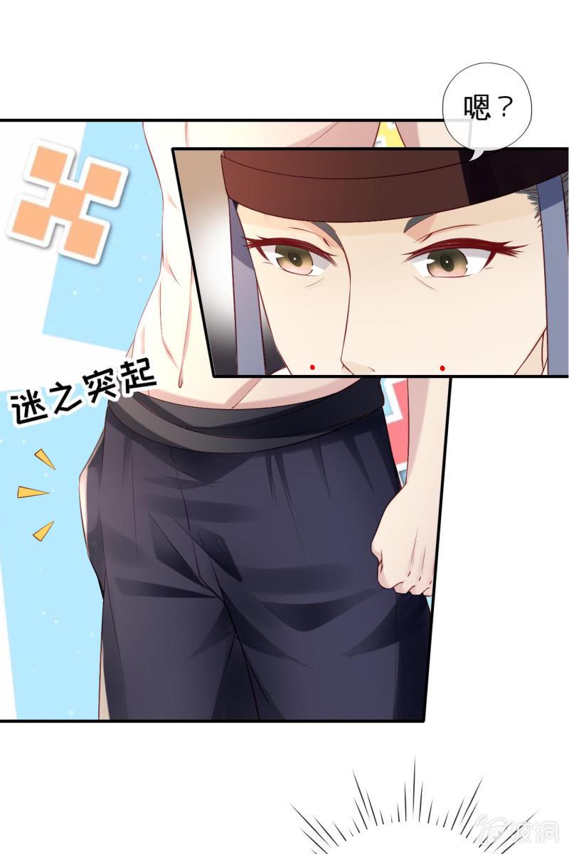 迷之突起-第87话