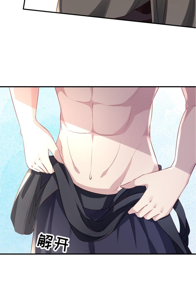 迷之突起-第87话