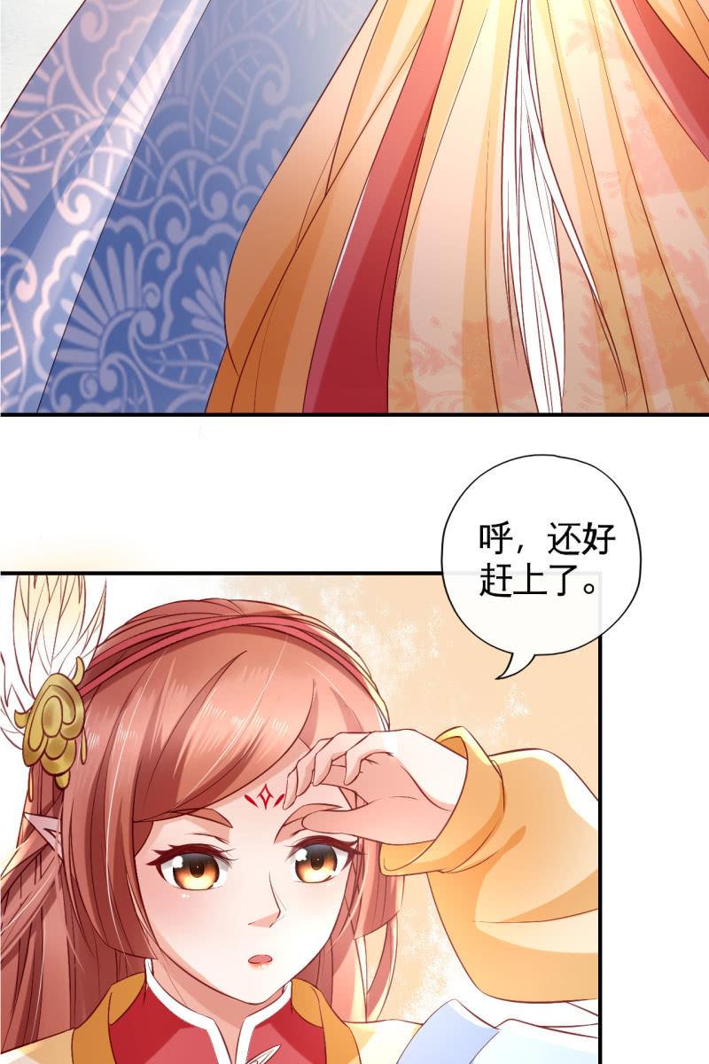 迷之突起-第87话