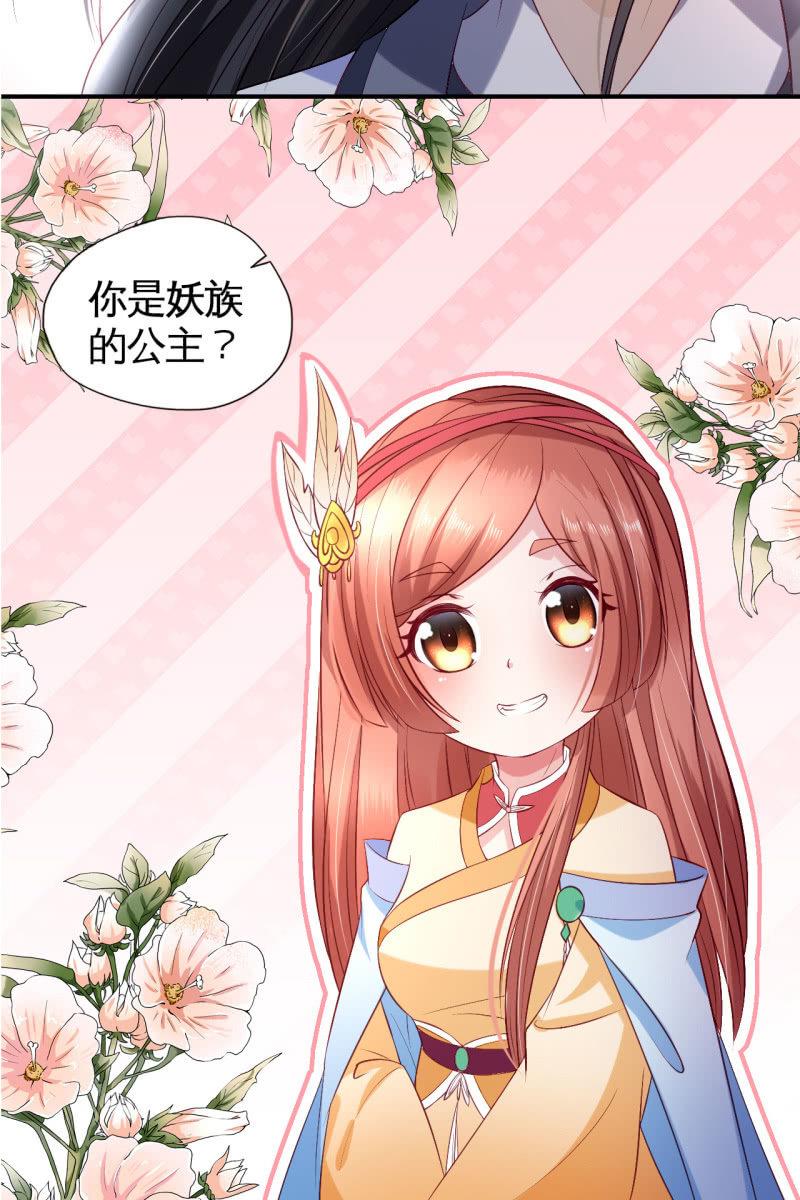 迷之突起-第87话