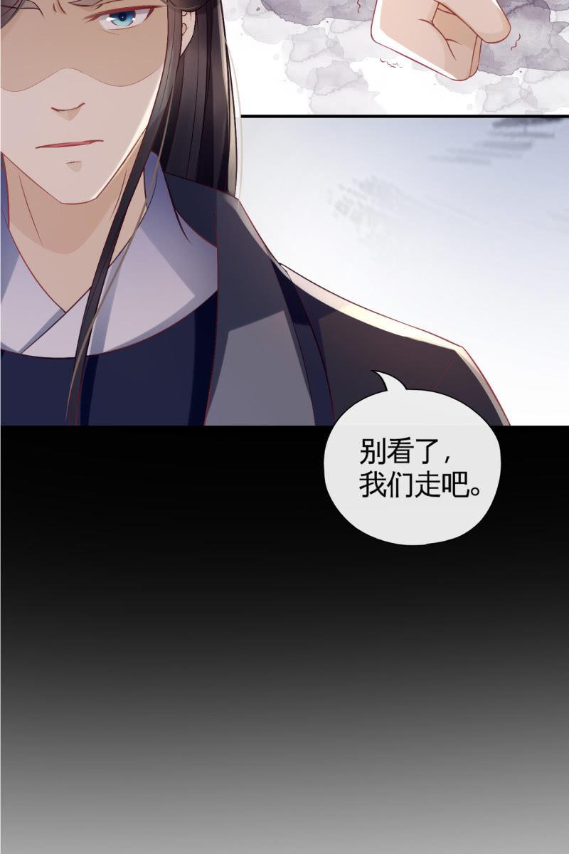 恭迎王妃-第89话