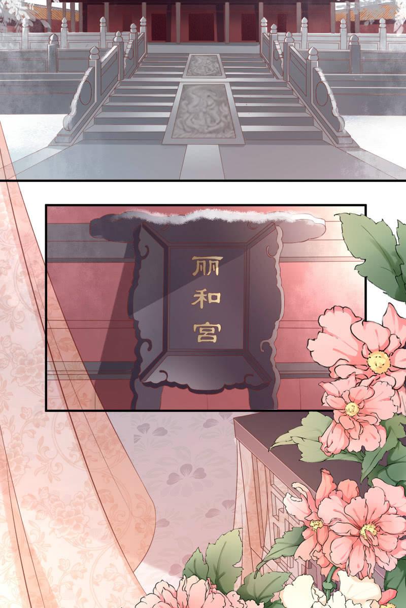 恭迎王妃-第89话