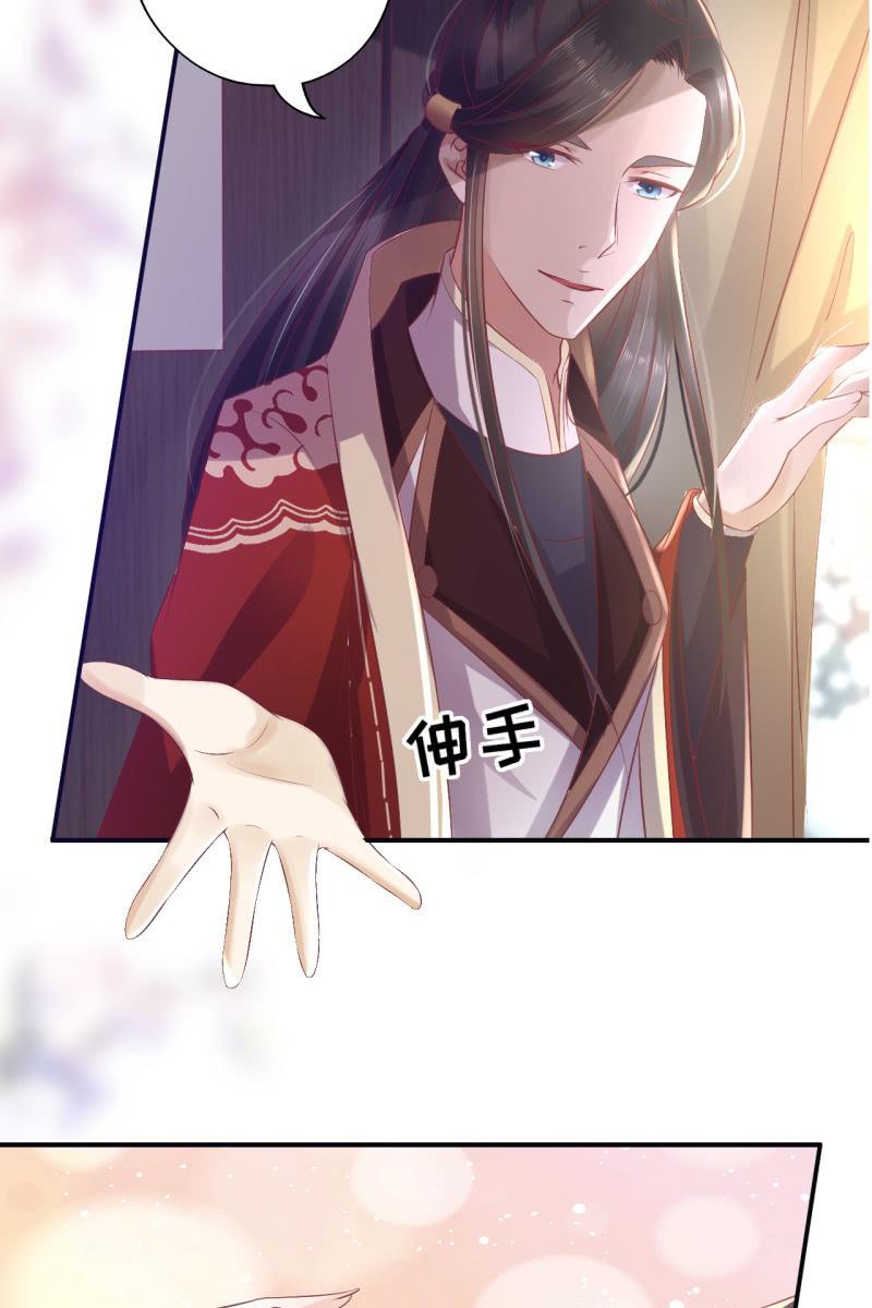 恭迎王妃-第89话