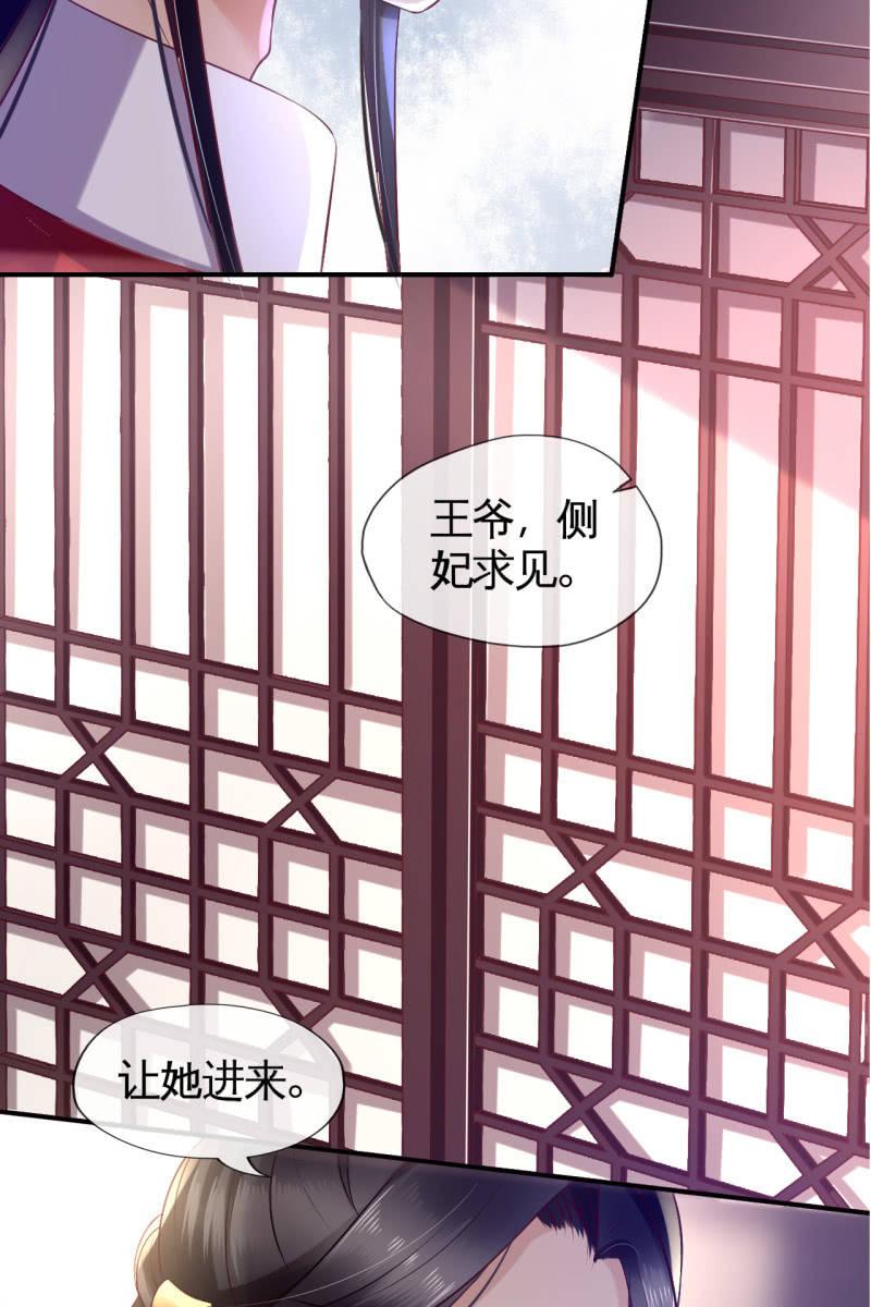 吃醋-第91话