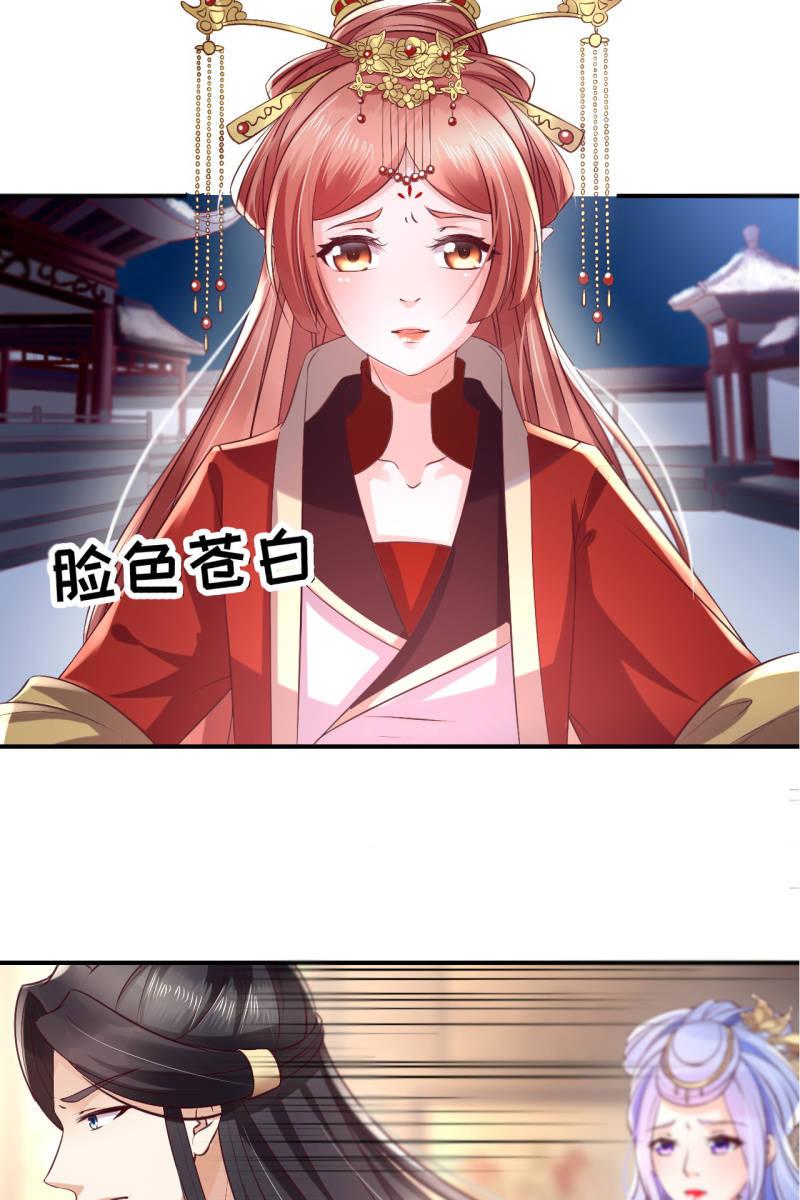 吃醋-第91话