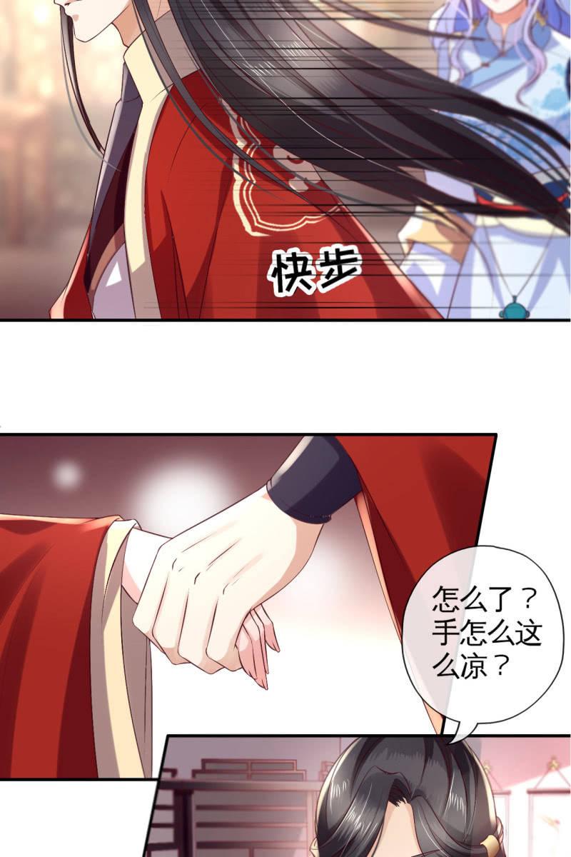 吃醋-第91话