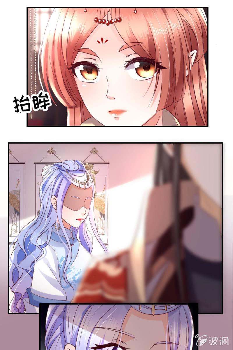 吃醋-第91话