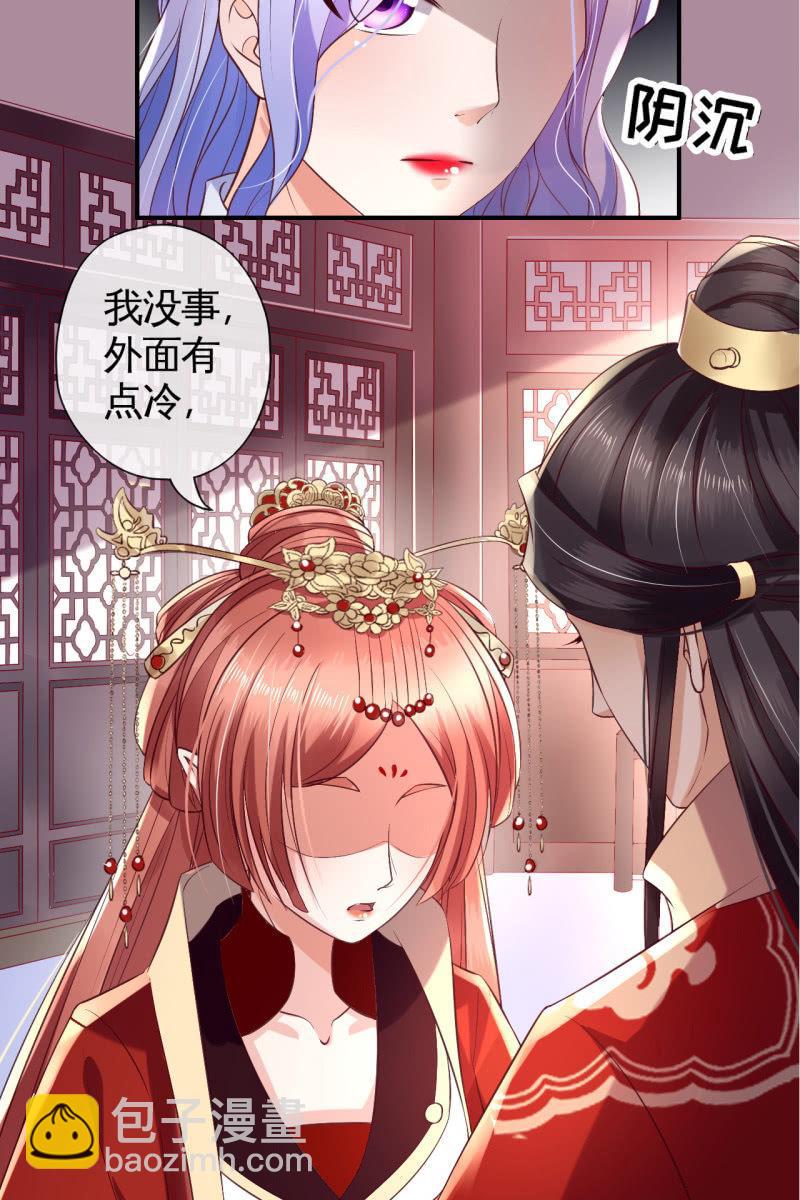 吃醋-第91话