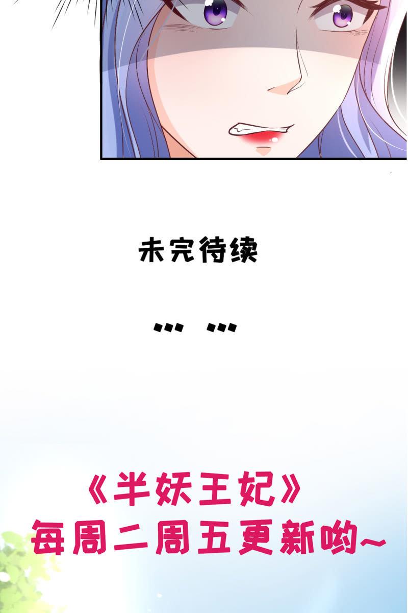 吃醋-第91话