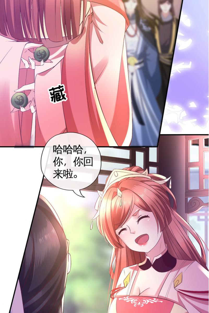 雨露均沾-第93话