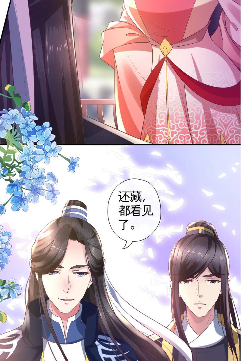 雨露均沾-第93话