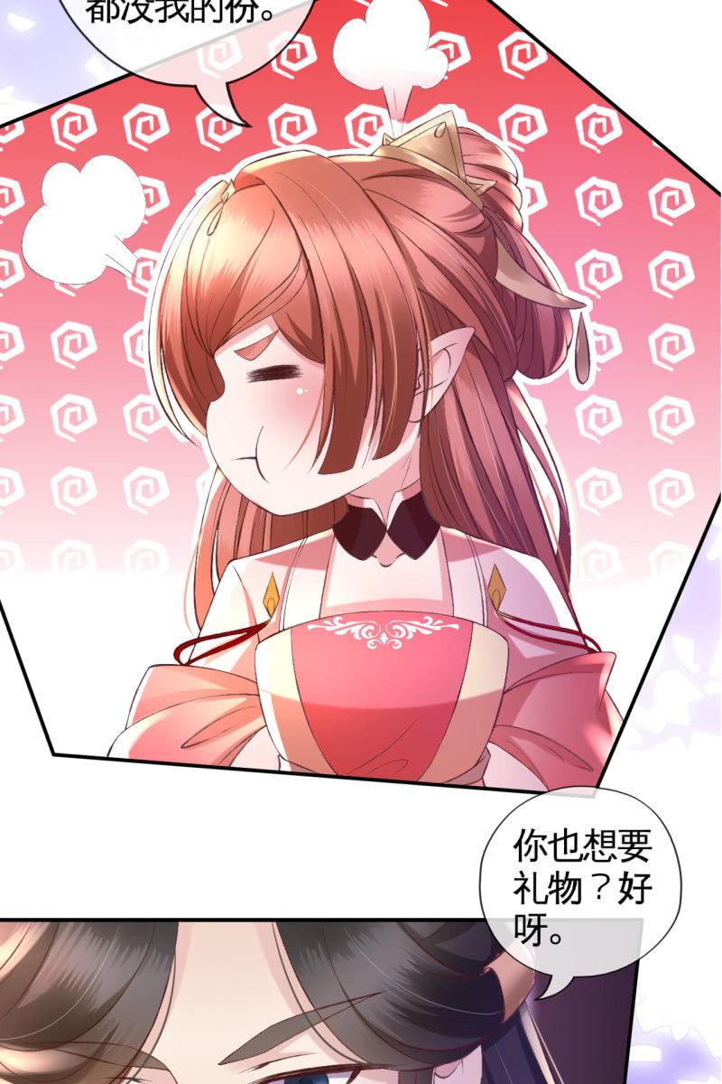 雨露均沾-第93话