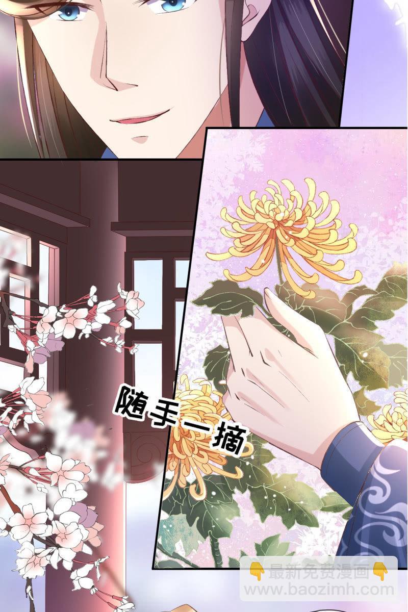 雨露均沾-第93话