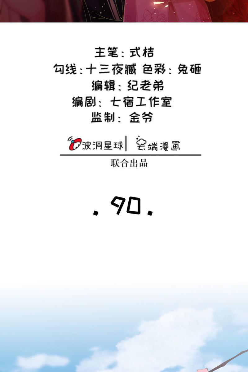 雨露均沾-第93话