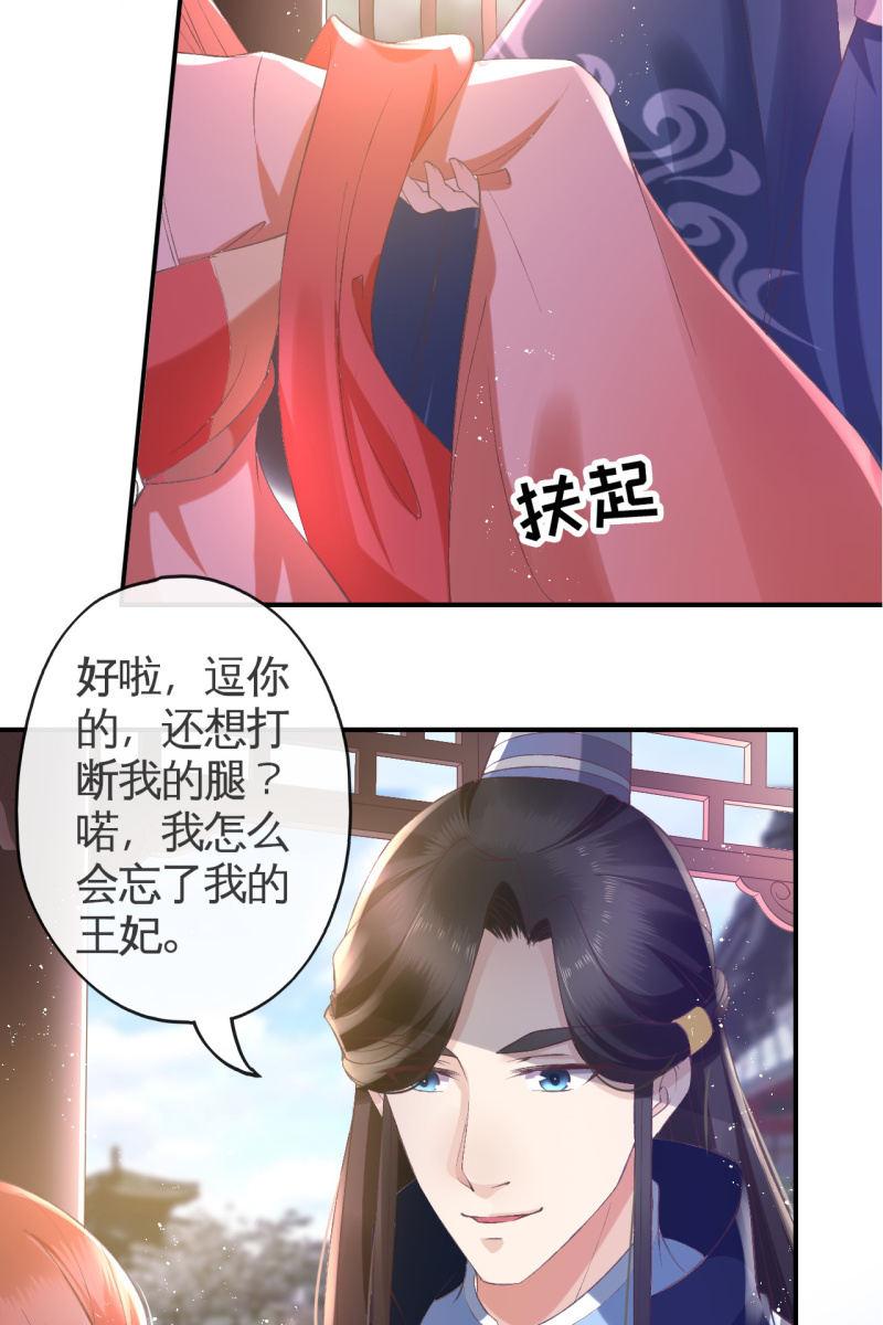 雨露均沾-第93话
