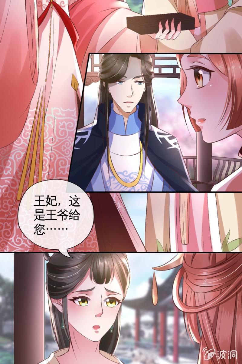 雨露均沾-第93话