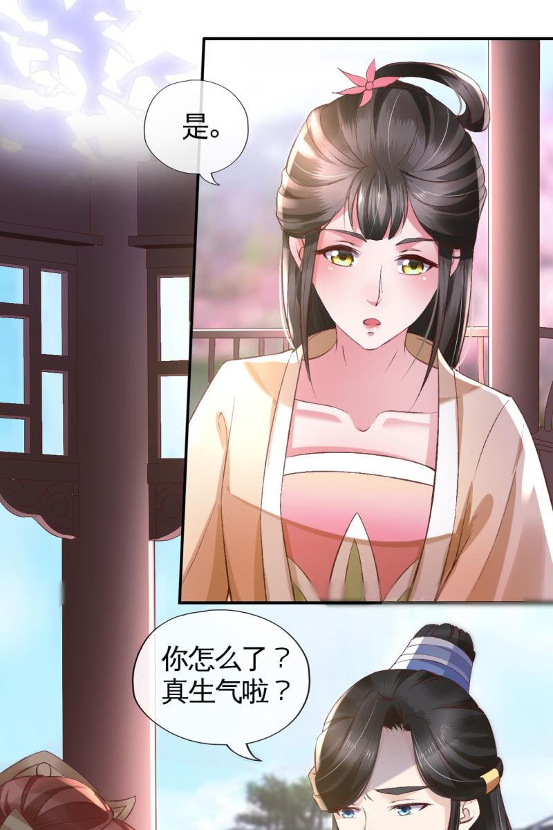雨露均沾-第93话