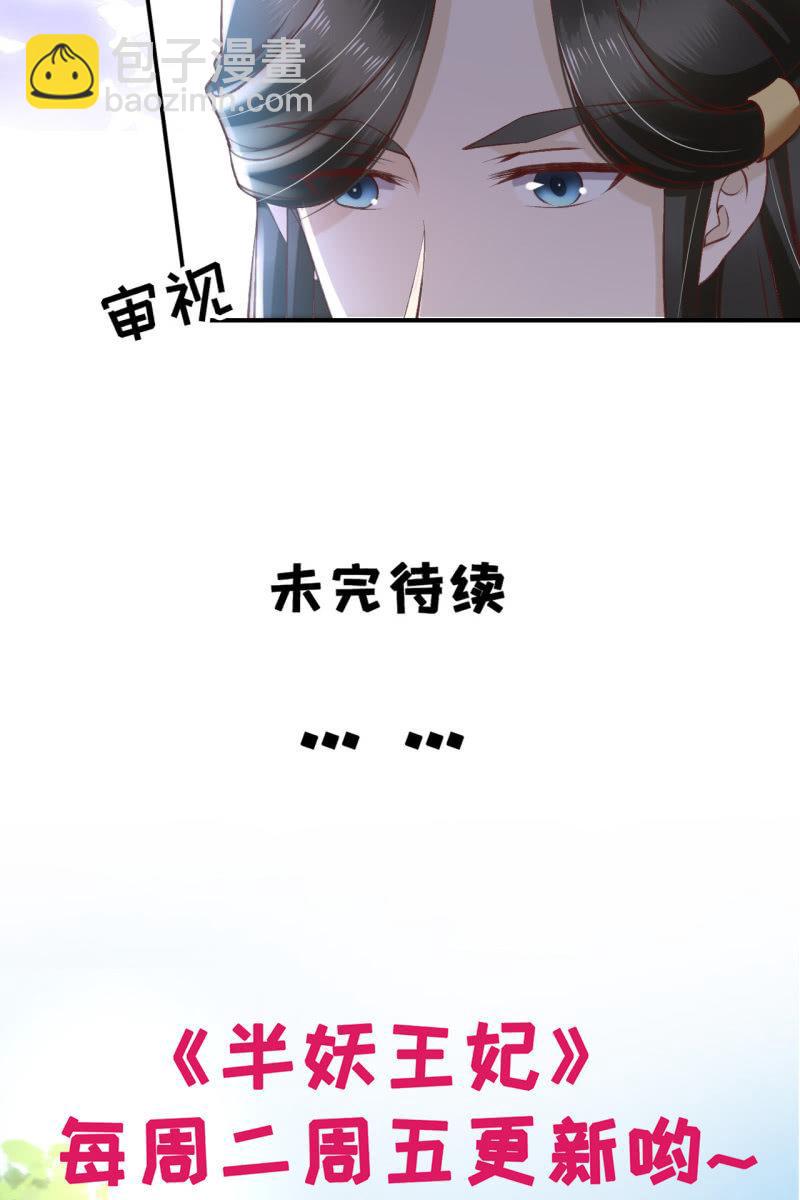 雨露均沾-第93话