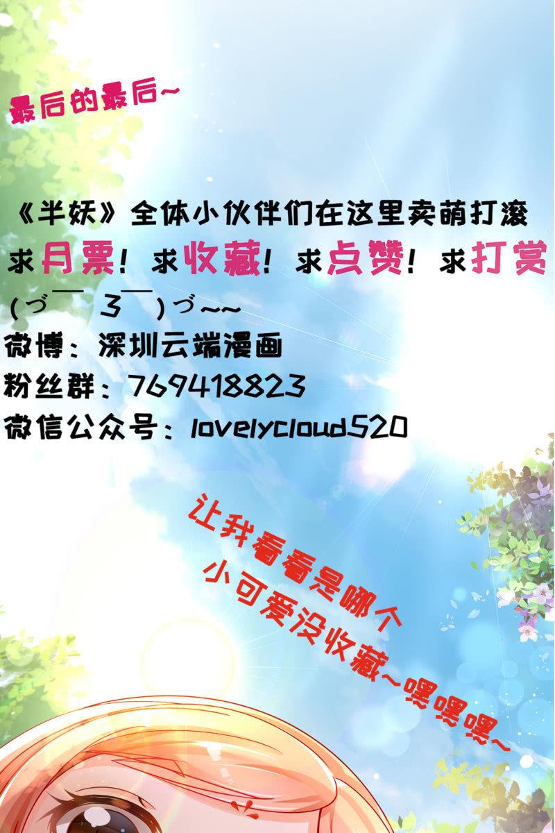 雨露均沾-第93话