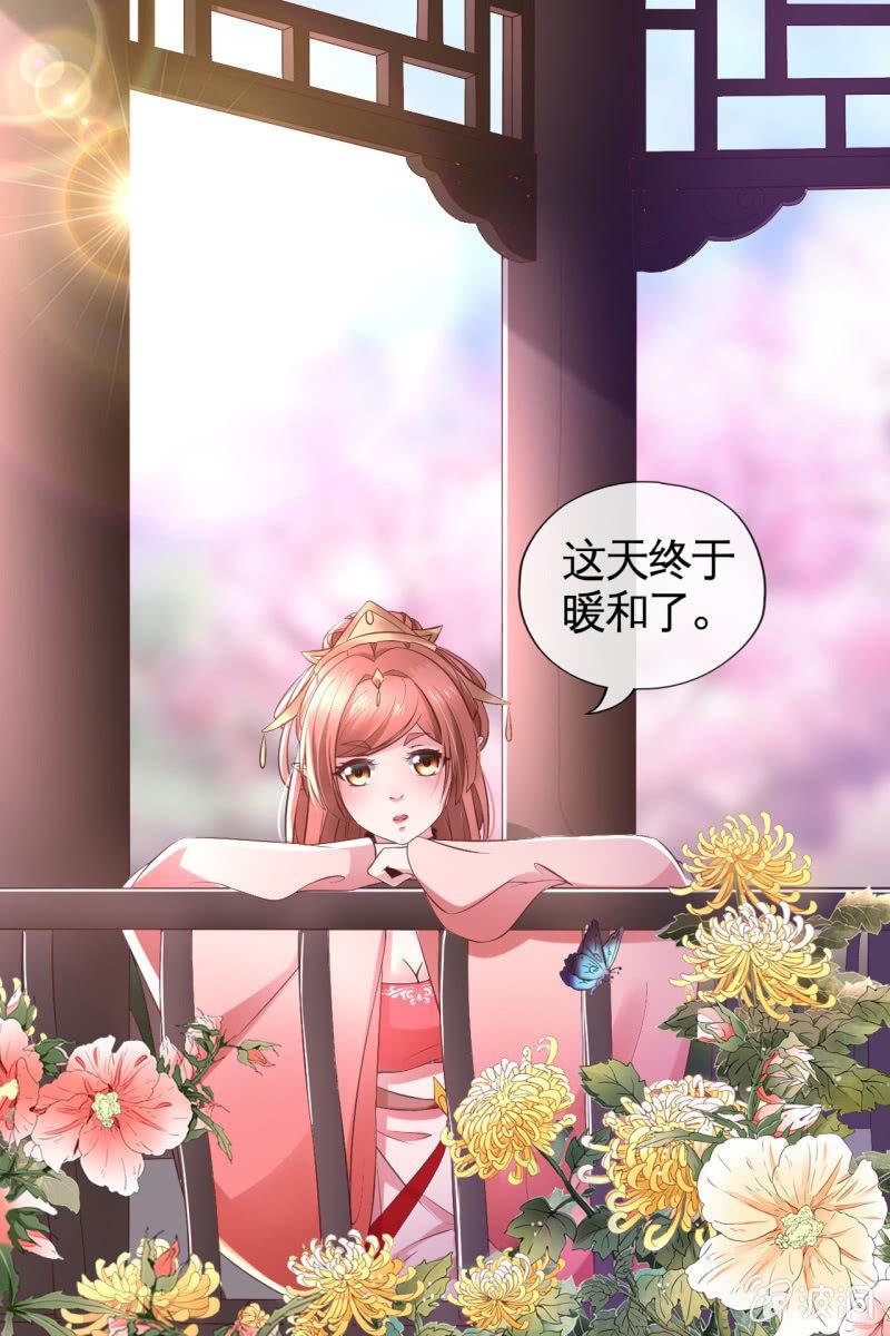 雨露均沾-第93话