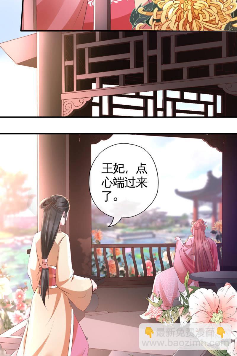 雨露均沾-第93话