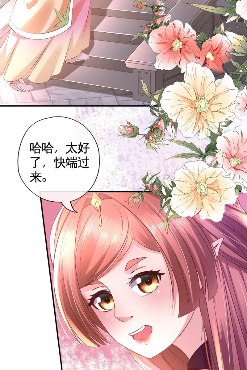 雨露均沾-第93话