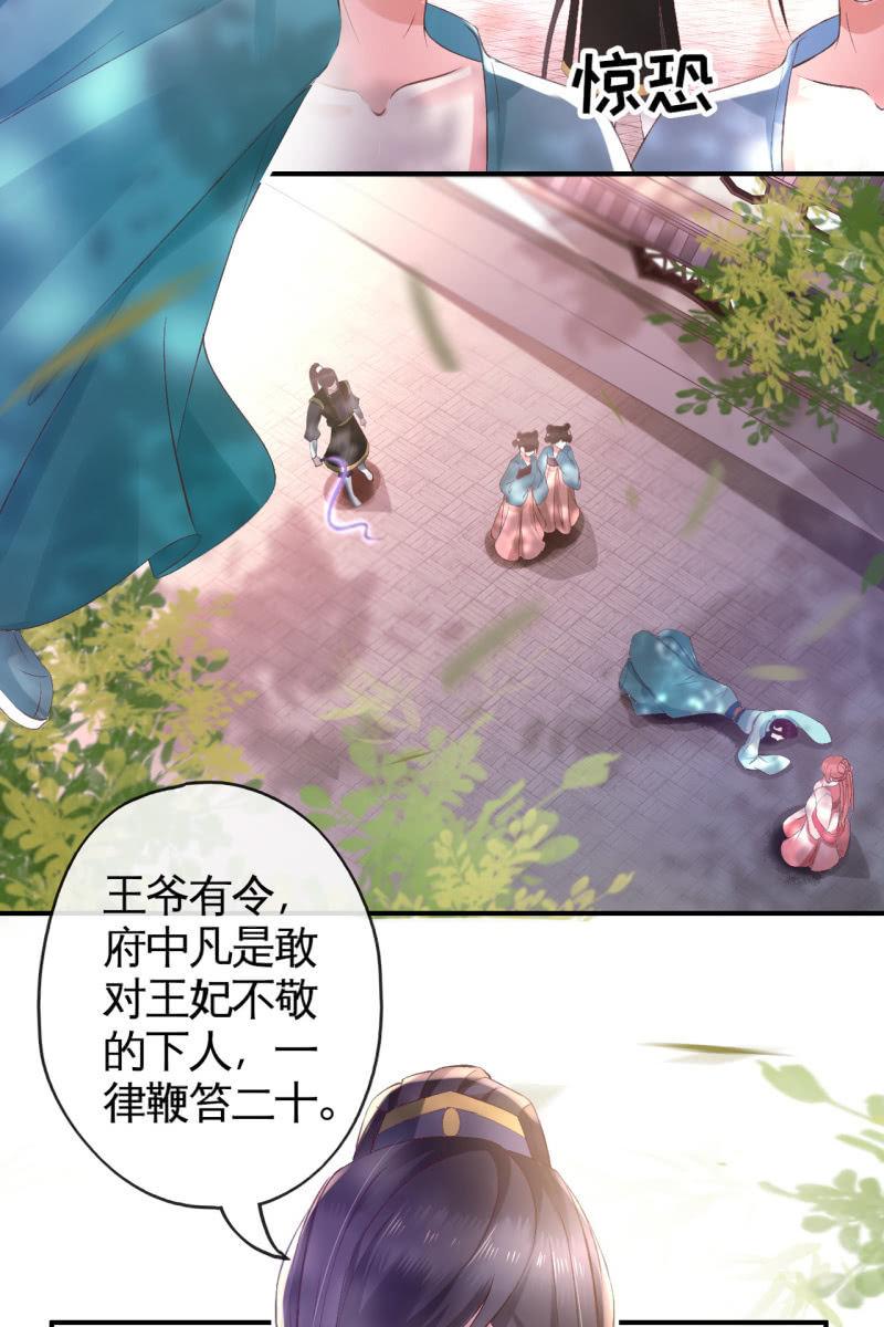爱不能拱手相让！-第95话