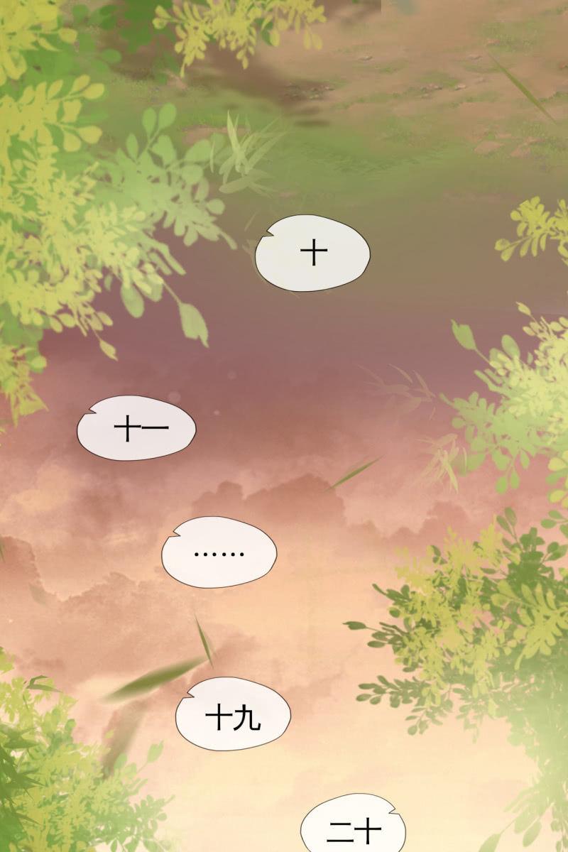 爱不能拱手相让！-第95话
