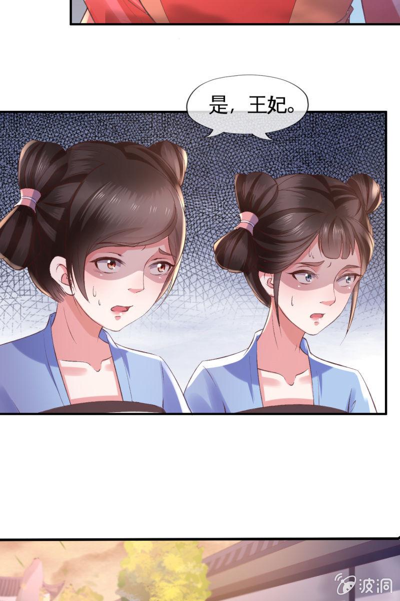 爱不能拱手相让！-第95话