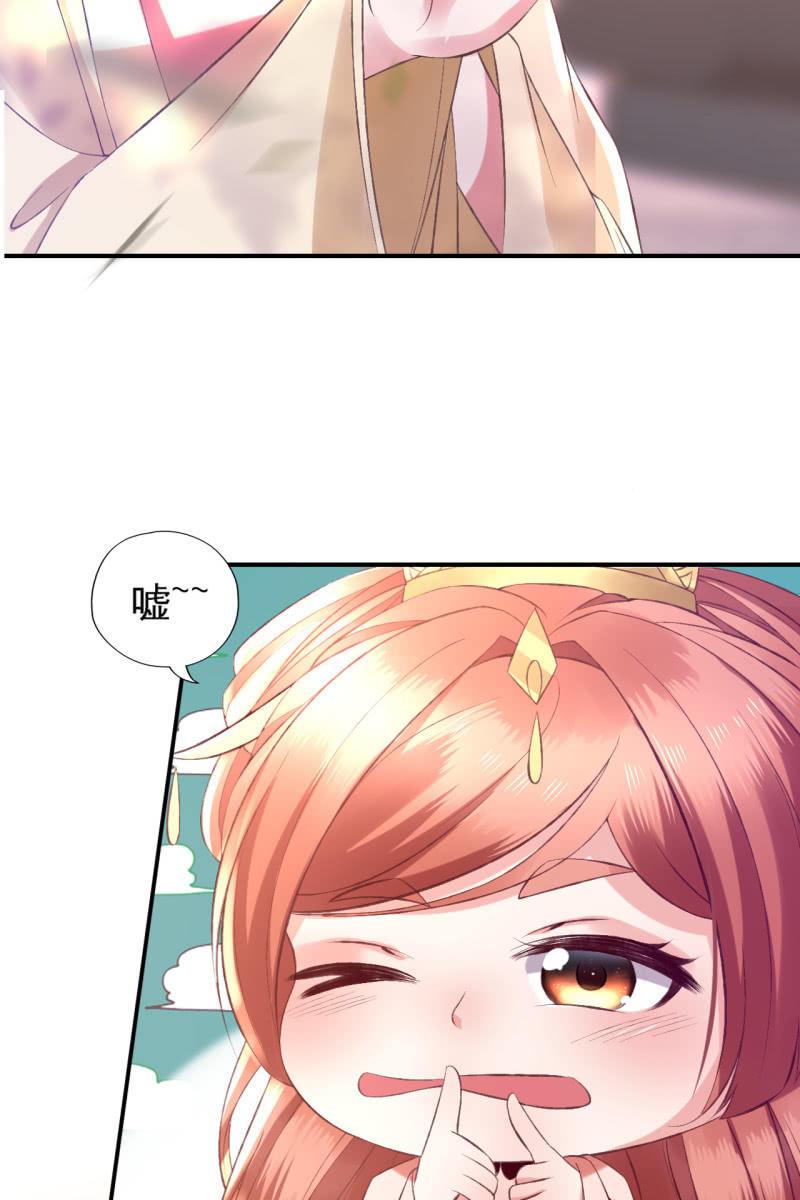 爱不能拱手相让！-第95话