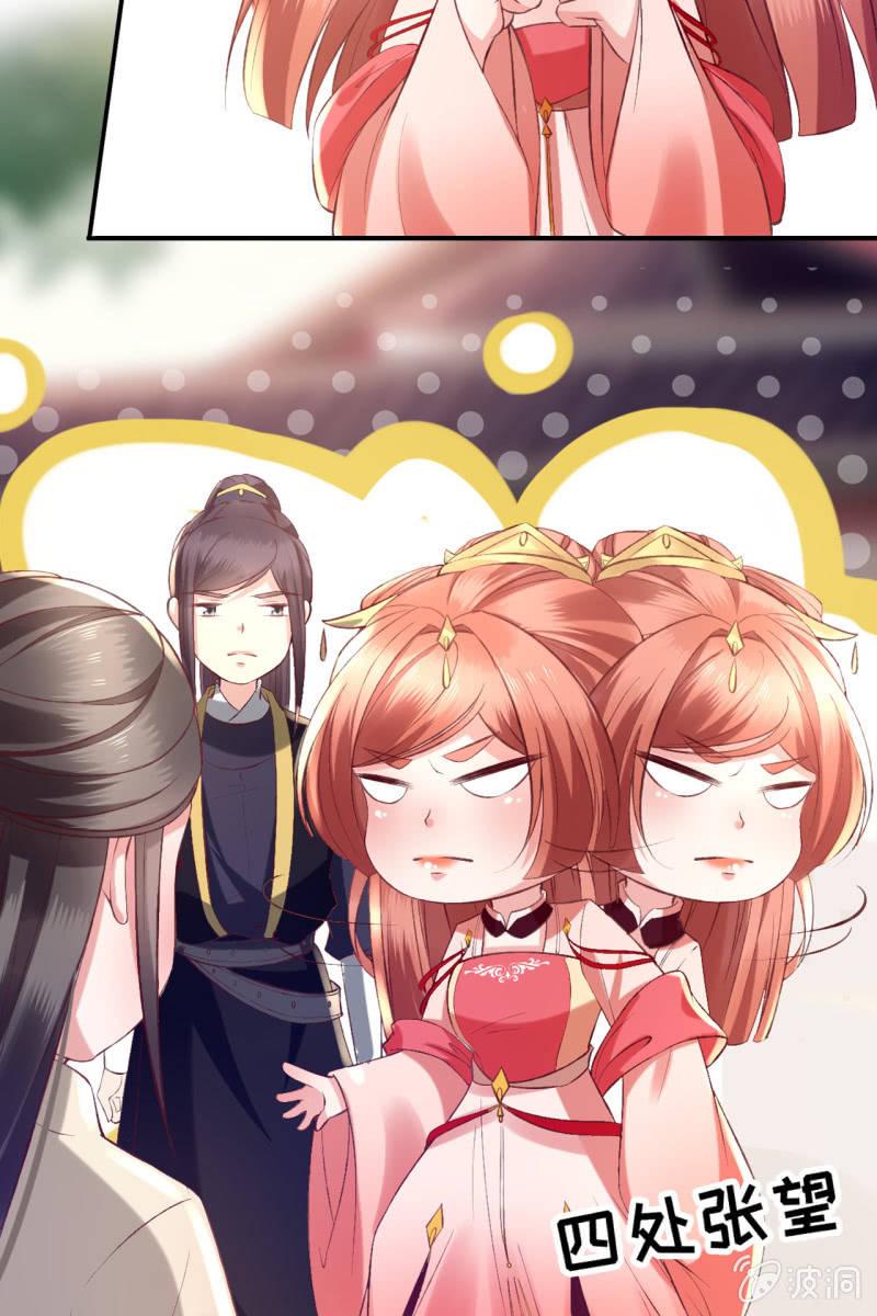 爱不能拱手相让！-第95话