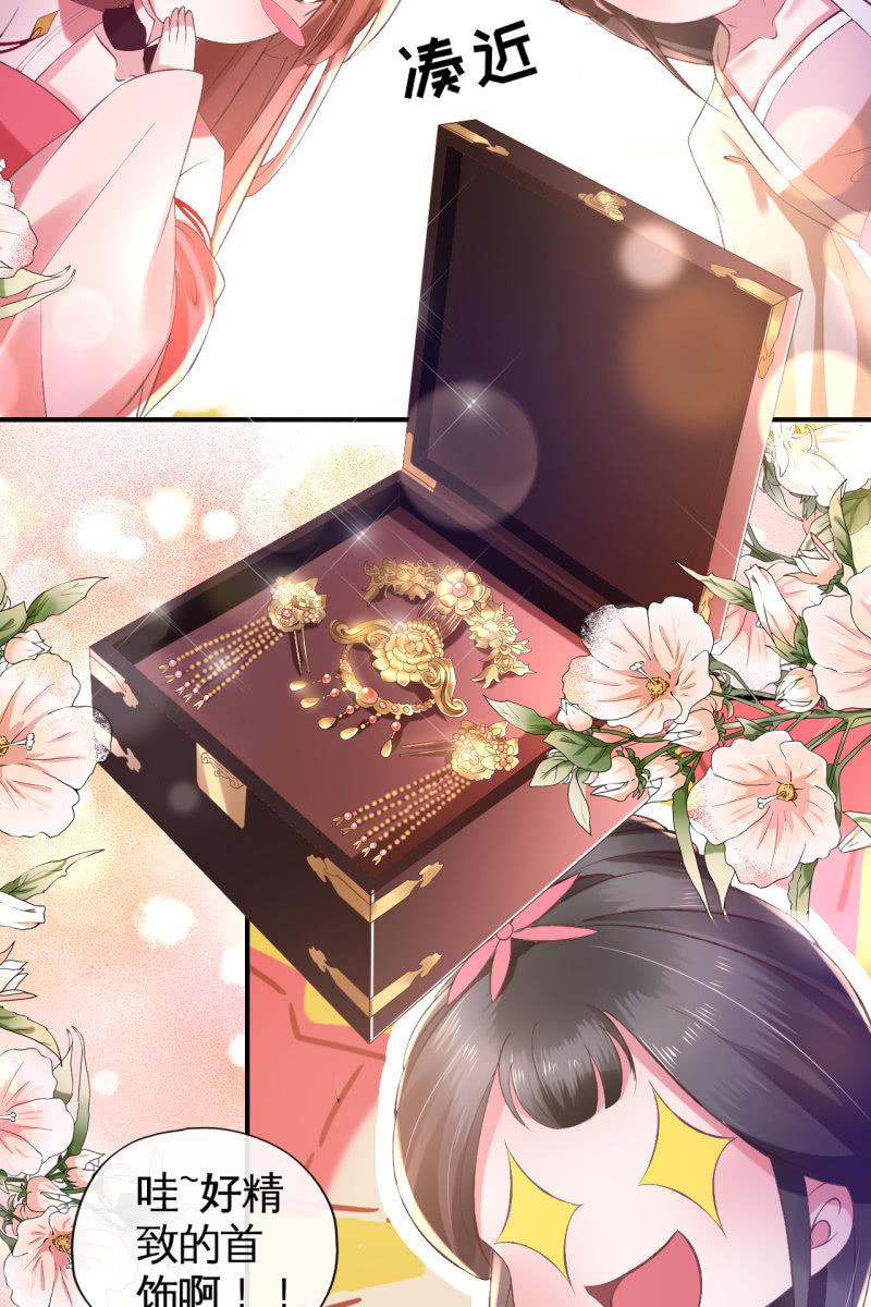 爱不能拱手相让！-第95话