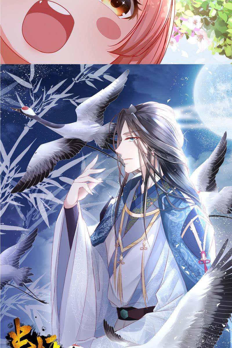 爱不能拱手相让！-第95话