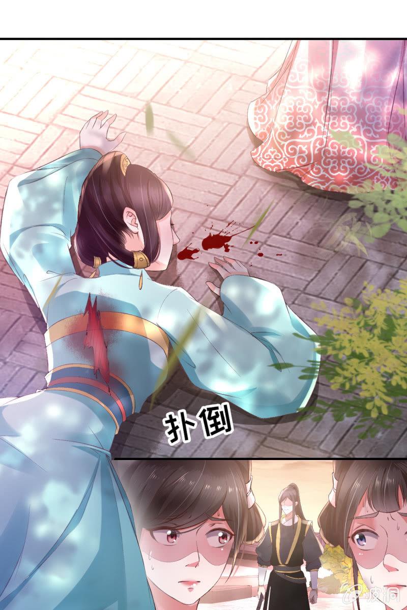 爱不能拱手相让！-第95话