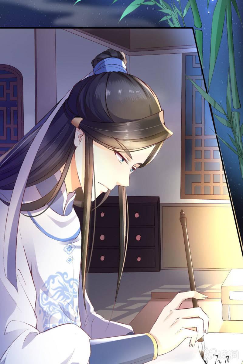 王爷被下药-第97话