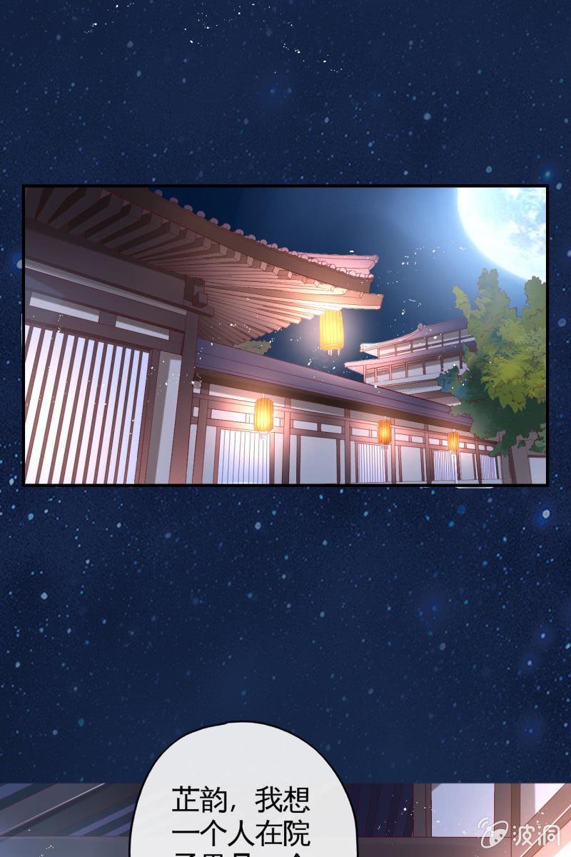 夫妻同心（内含七夕小剧场）-第99话