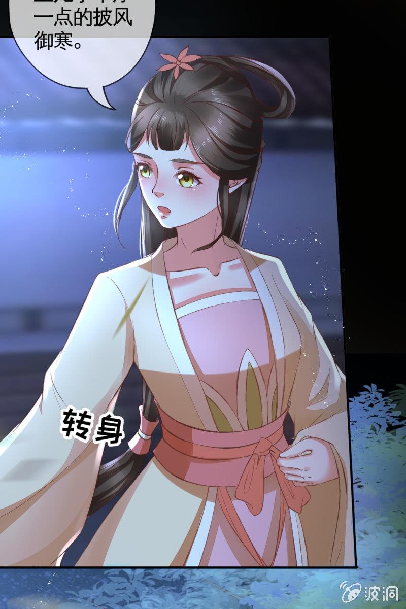 夫妻同心（内含七夕小剧场）-第99话
