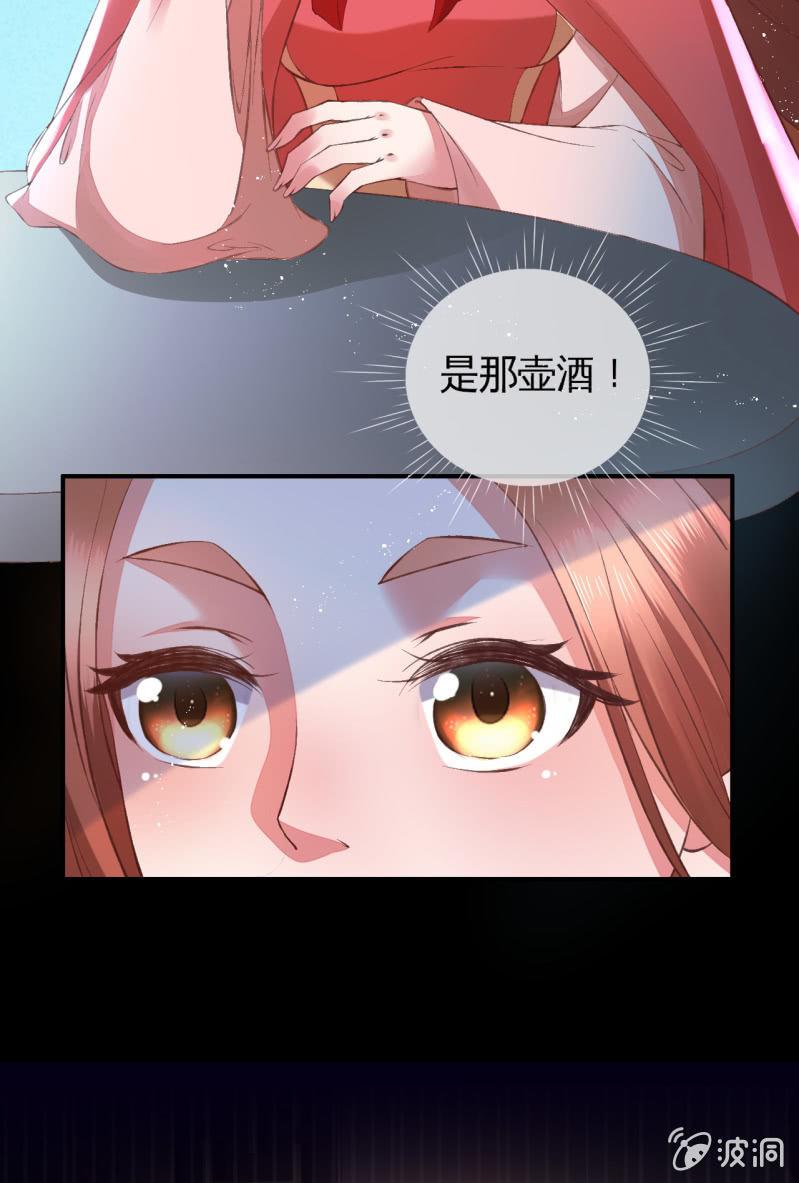 夫妻同心（内含七夕小剧场）-第99话