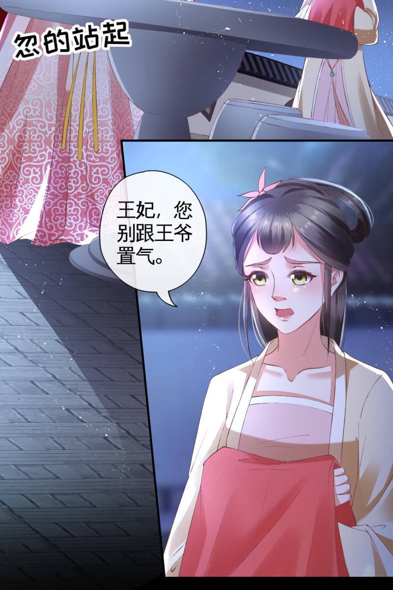夫妻同心（内含七夕小剧场）-第99话