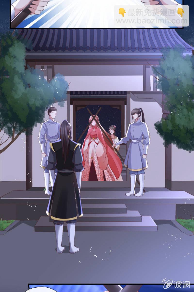 夫妻同心（内含七夕小剧场）-第99话