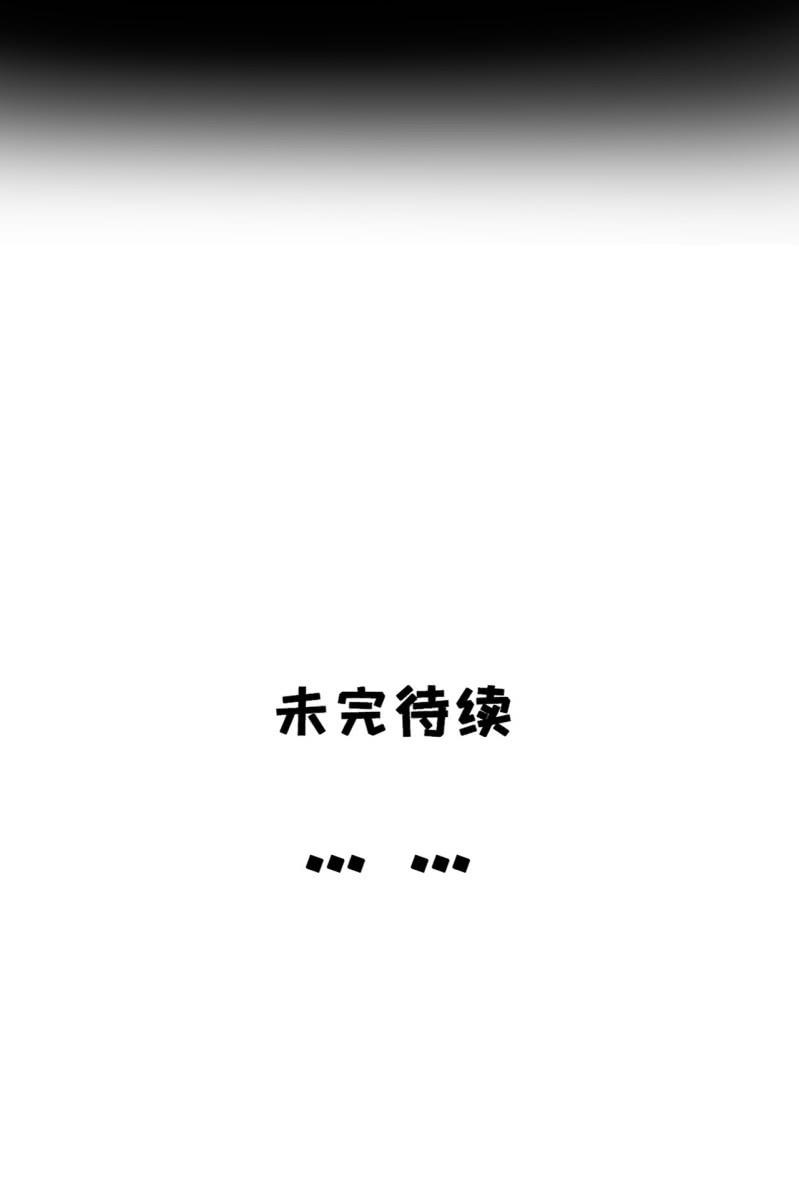 夫妻同心（内含七夕小剧场）-第99话