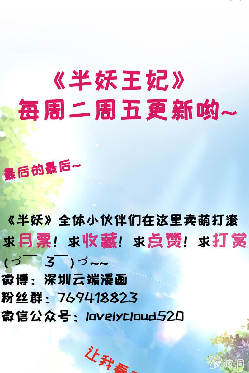夫妻同心（内含七夕小剧场）-第99话