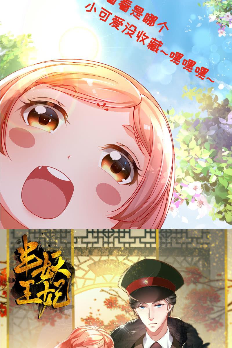 夫妻同心（内含七夕小剧场）-第99话