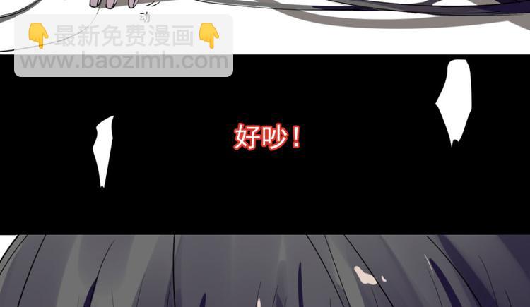 🍵半缘修仙半缘君 第1话 第15页