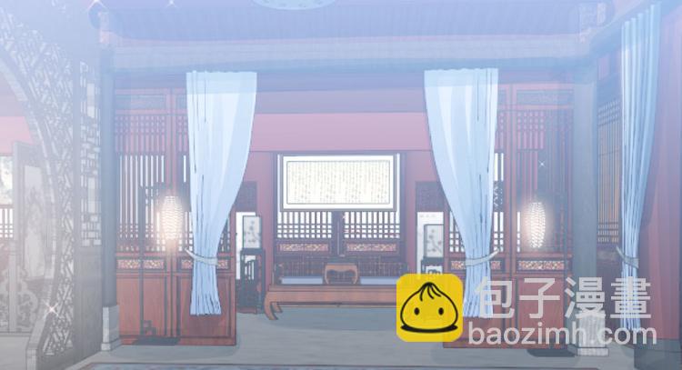 🍵半缘修仙半缘君 第11话 第10页