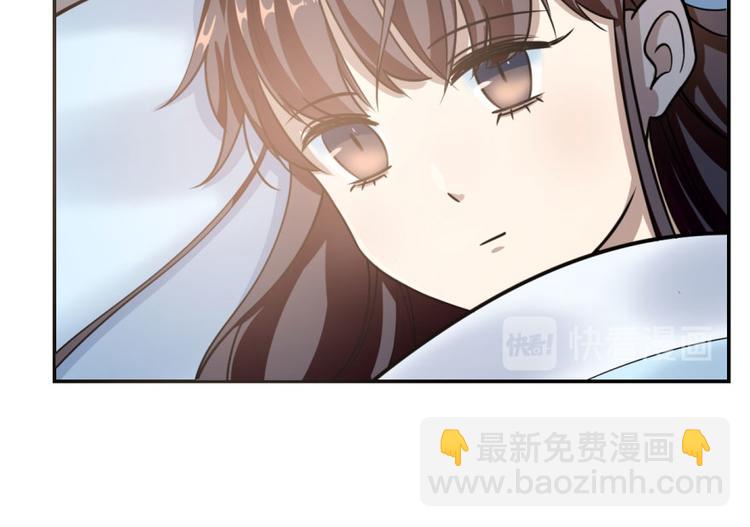 🍵半缘修仙半缘君 第11话 第28页