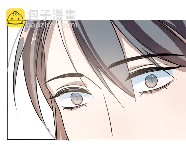 🍵半缘修仙半缘君 第11话 第29页