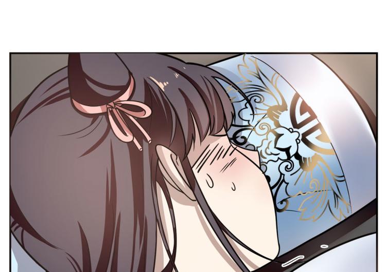 🍵半缘修仙半缘君 第11话 第35页