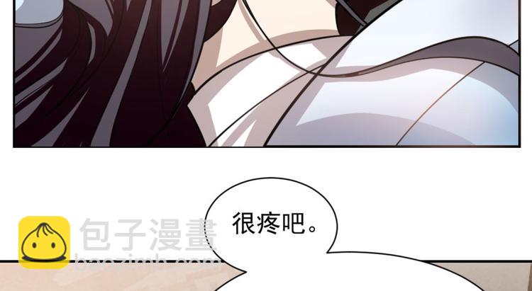 🍵半缘修仙半缘君 第11话 第36页