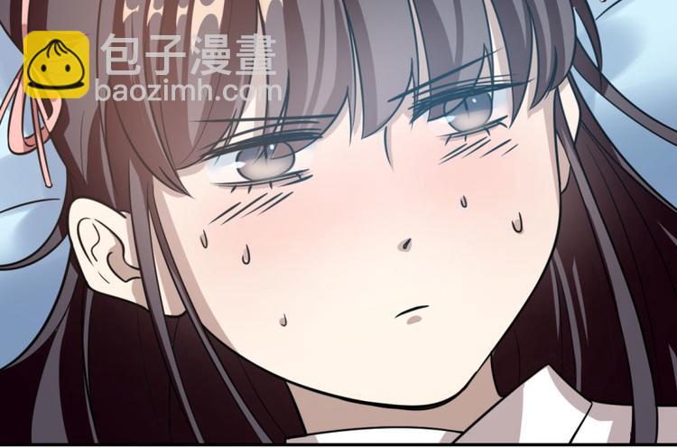 🍵半缘修仙半缘君 第11话 第40页